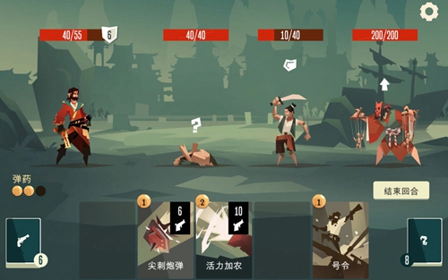 航海奇闻_截图1