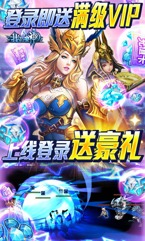 我的女神ol_截图4