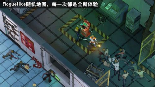 末日幸存者_截图1