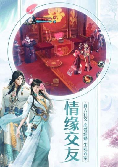 天龙3d_截图2