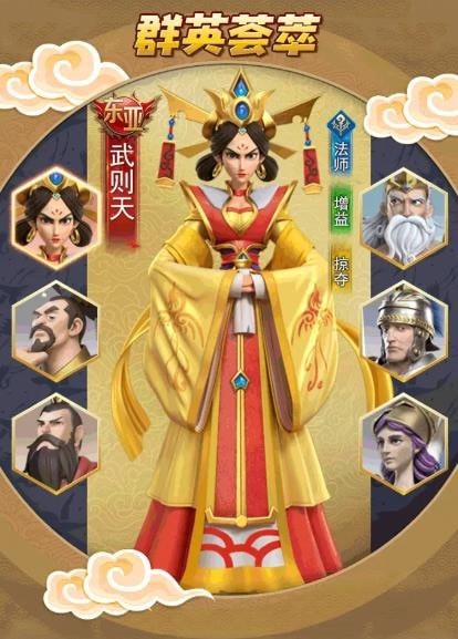 文明与众神_截图3