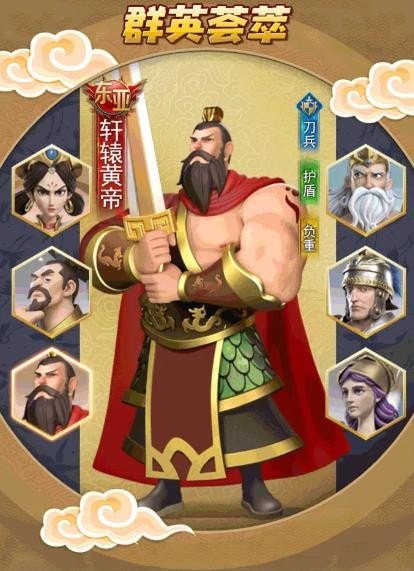 文明与众神_截图2