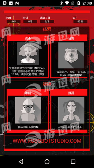 侦探推理社_截图1