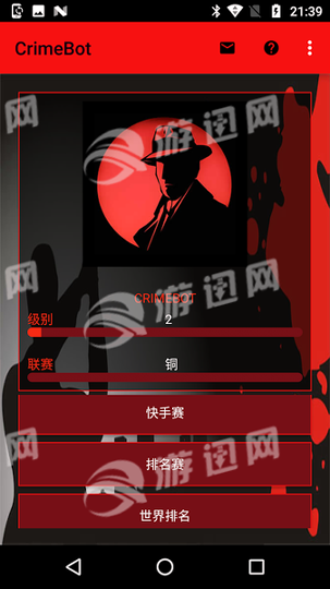 侦探推理社_截图3
