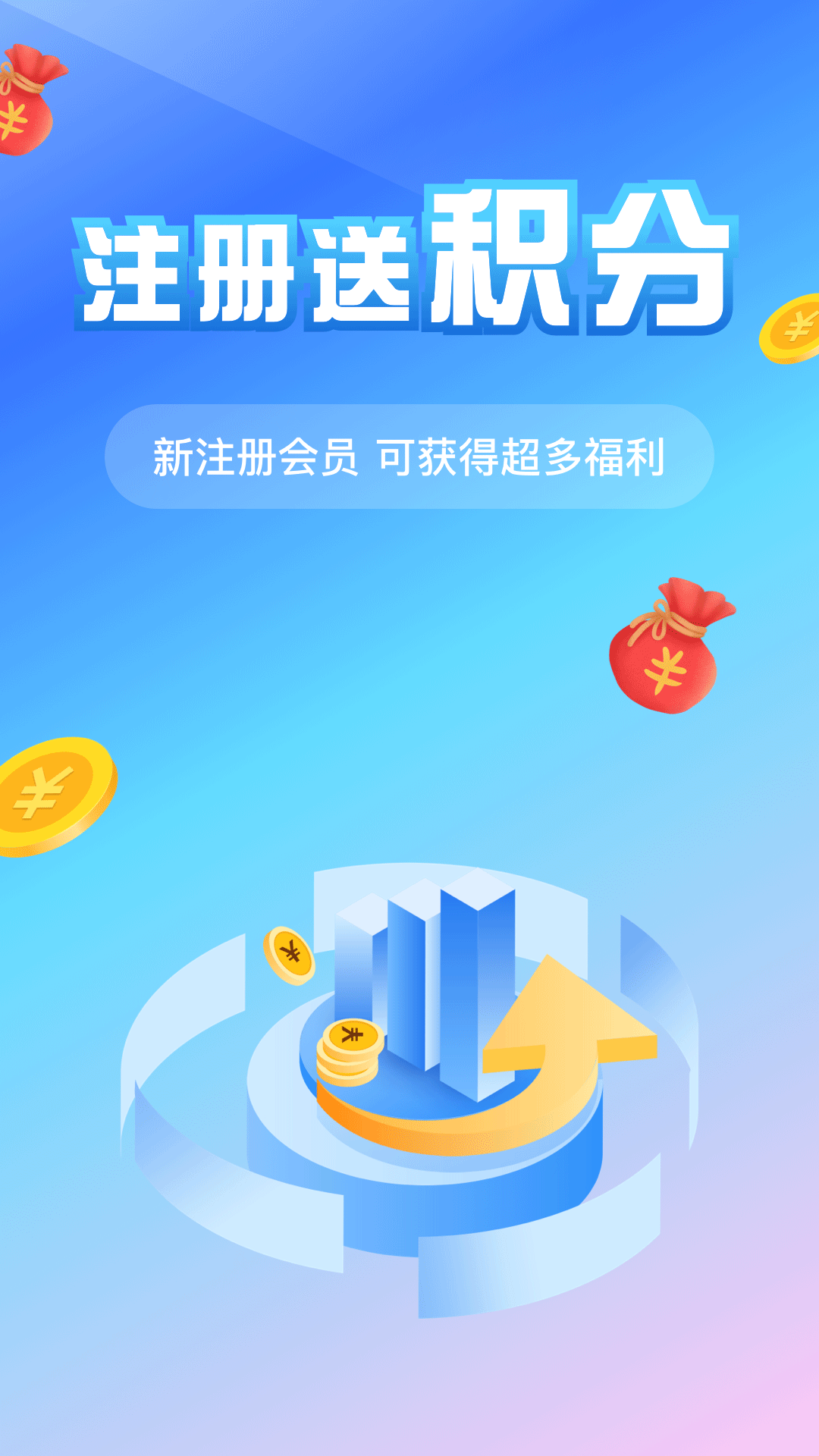 赢和淘金_截图2