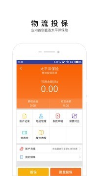 1号钻_截图4