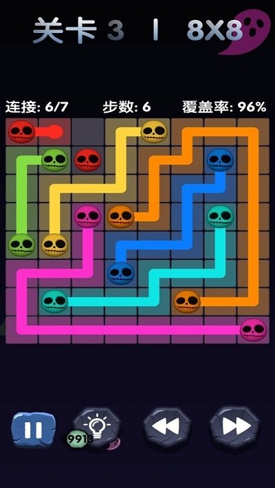 自由连接_截图2