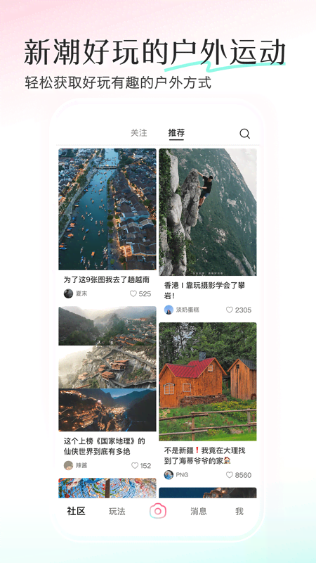 轻颜_截图3