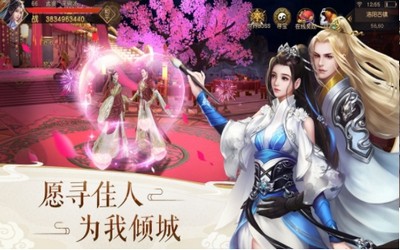 上古有灵妖_截图2
