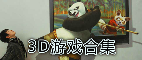 木瓜奇迹_截图4