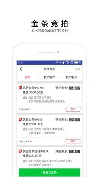 1号钻_截图3