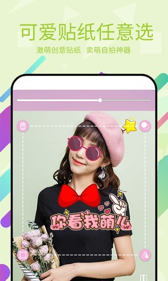 美易p图_截图1