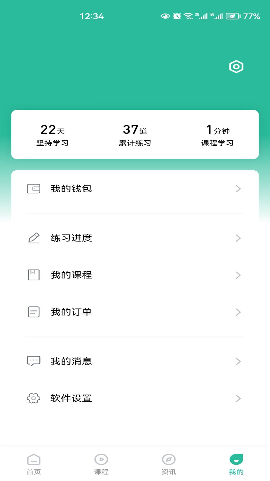 云题馆_截图4