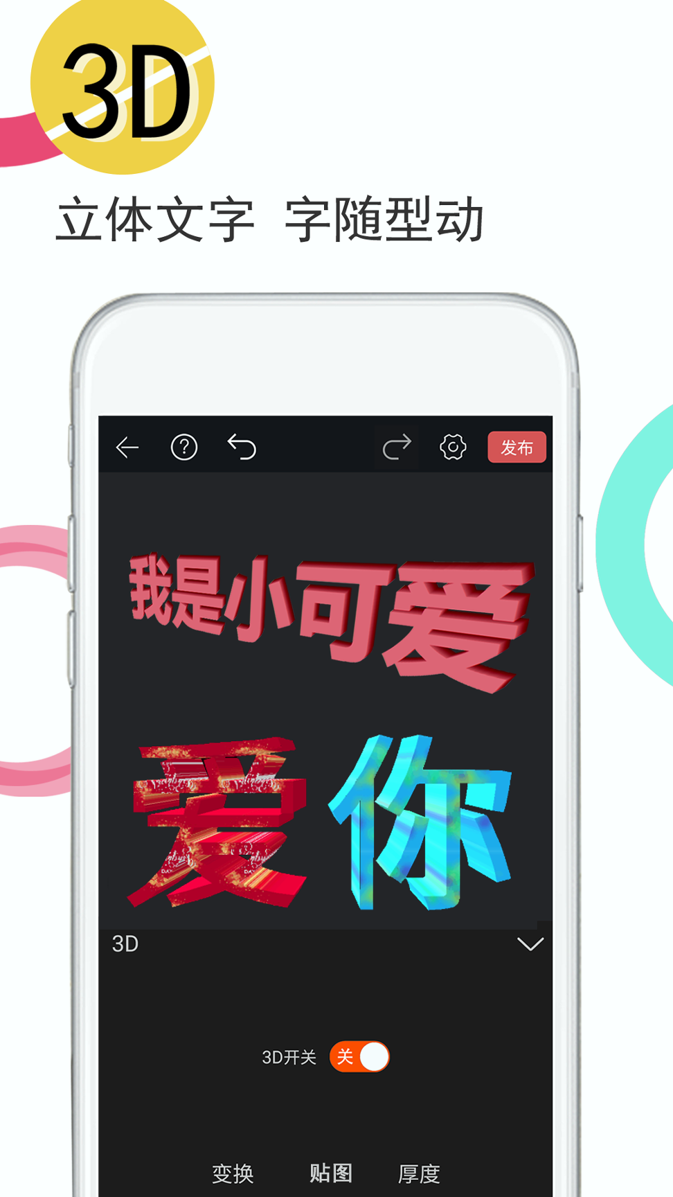 视频豆豆_截图4