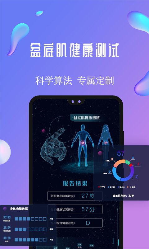 7动_截图3