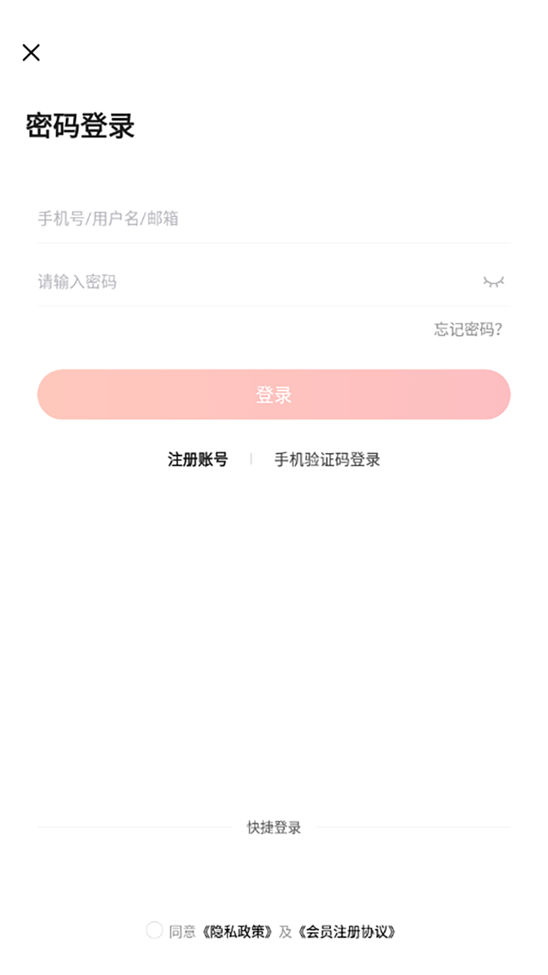 欧洲壹佰君_截图3