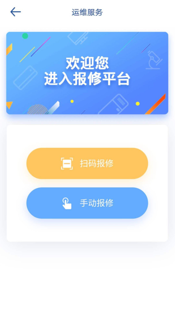 上海教装_截图2