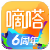 嘀嗒出行