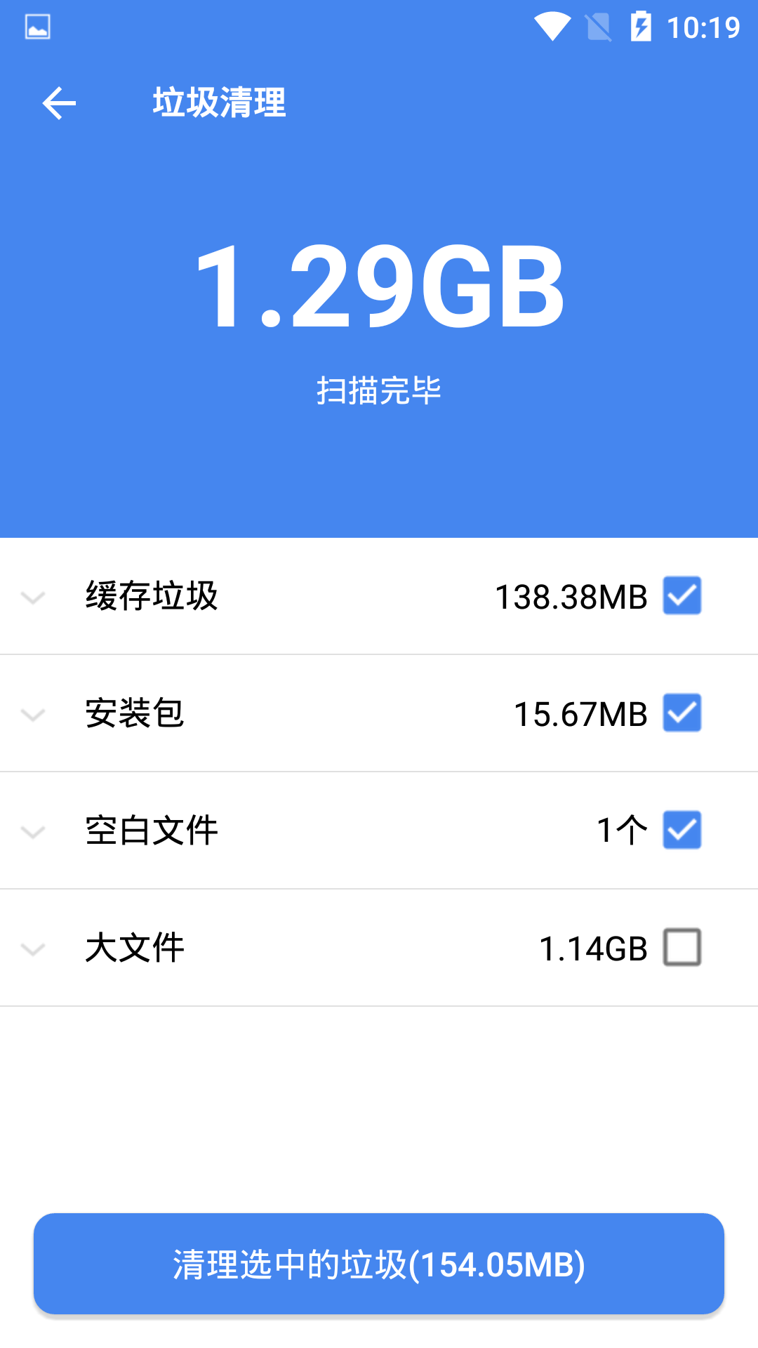 超级工具箱_截图5