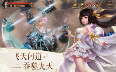 上古有灵妖_截图1