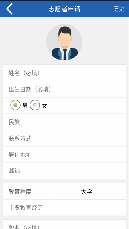 全员应急