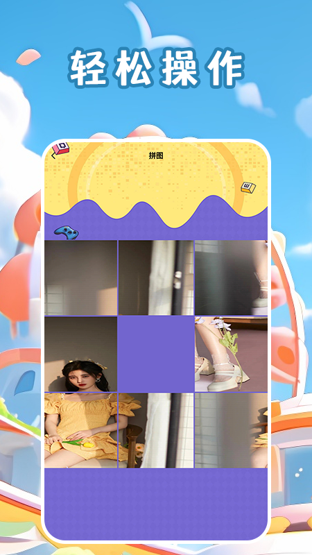 7799乐园_截图4