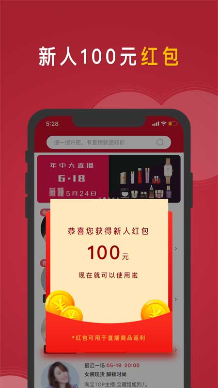 知播鸭_截图1