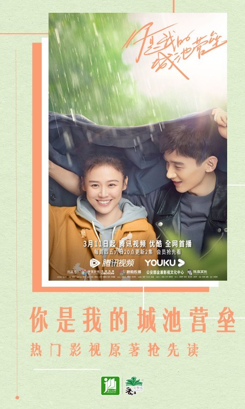 晋江小说阅读_截图1