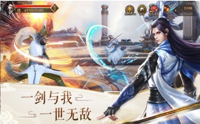 上古有灵妖_截图3