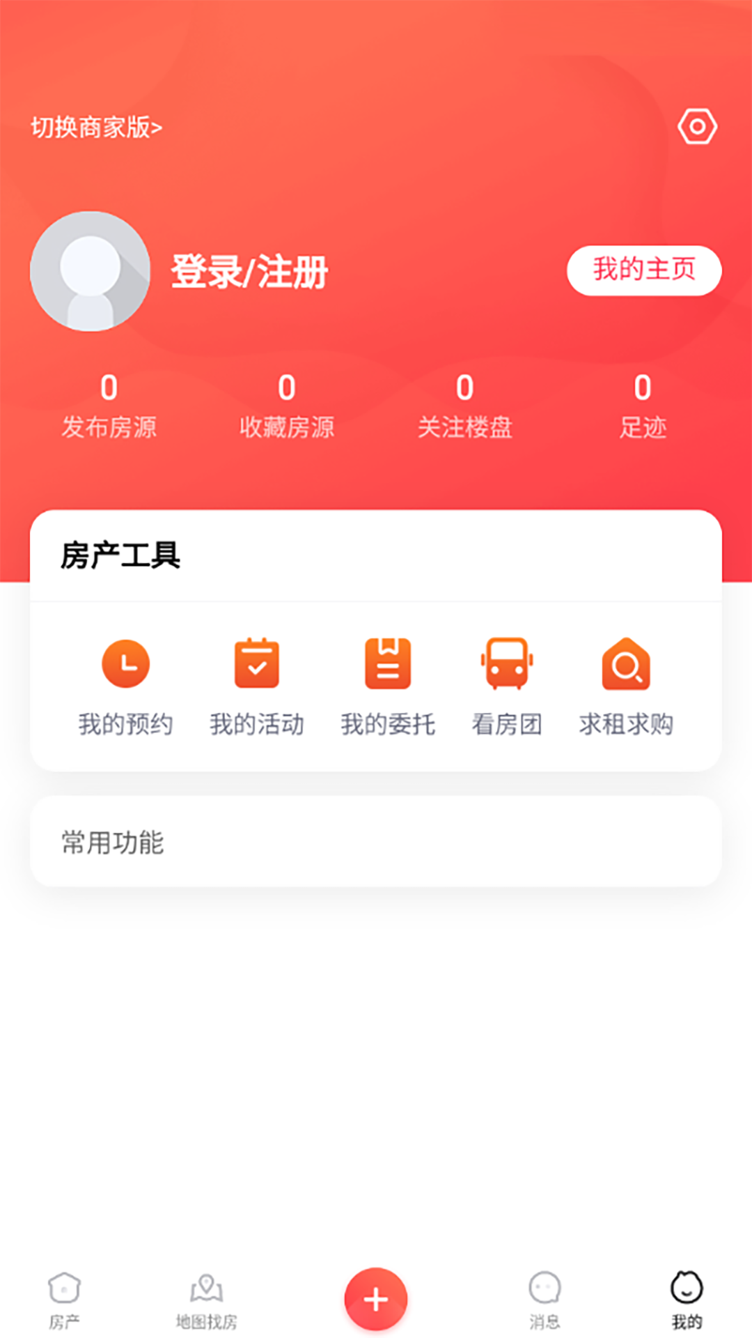 欧洲壹佰君_截图4
