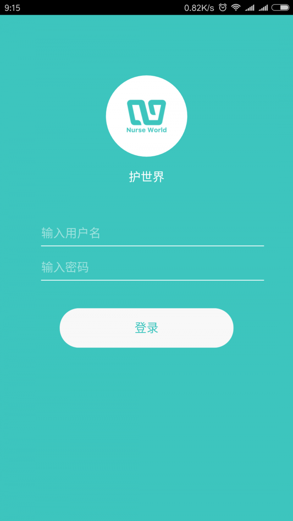 护世界_截图2