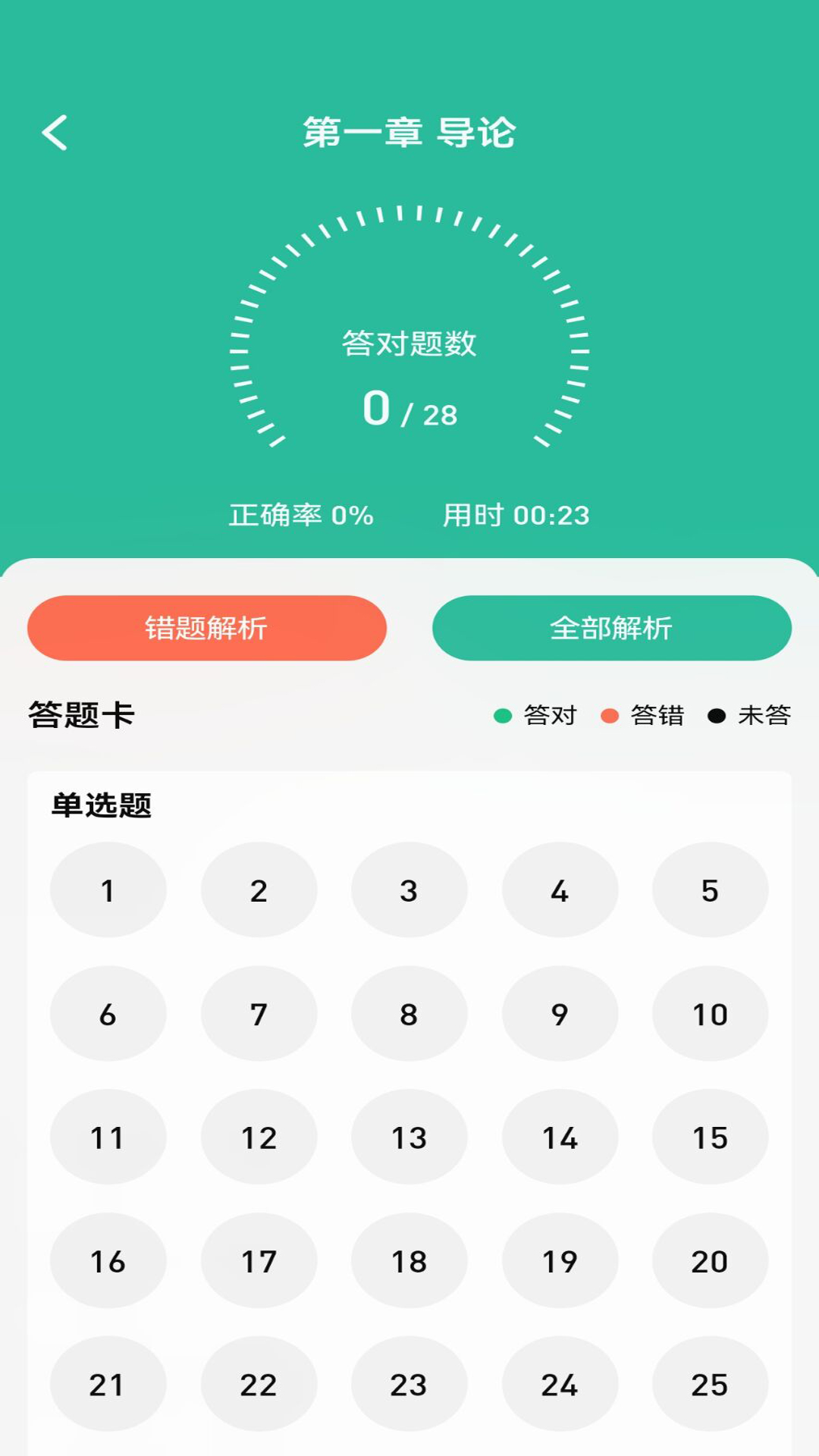 云题馆_截图3