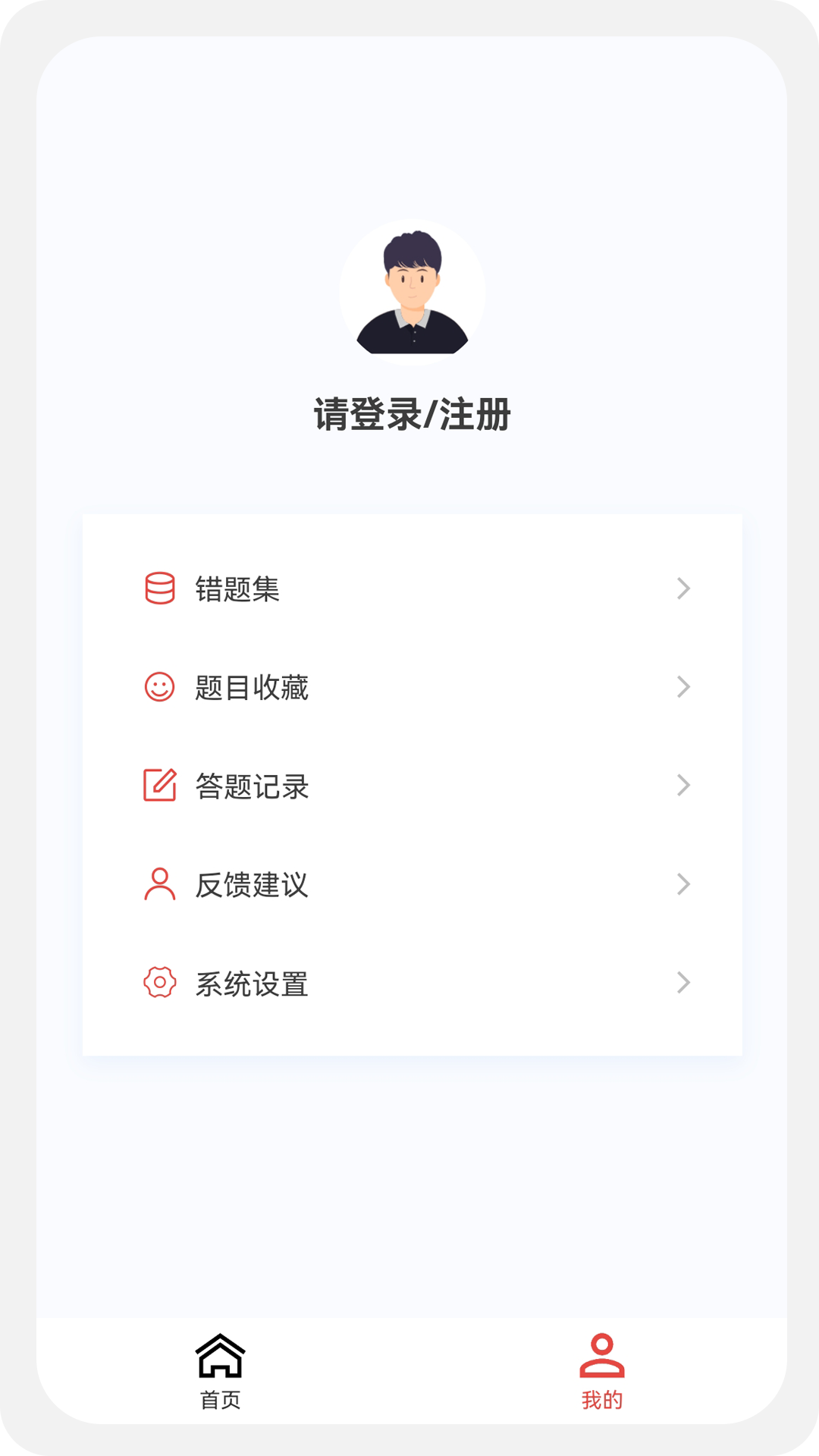 一级二级建造师新题库_截图4