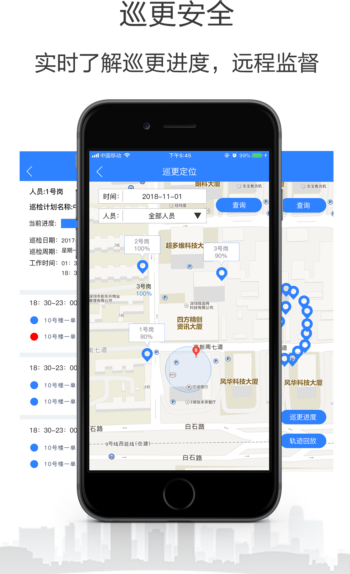小七专家_截图5