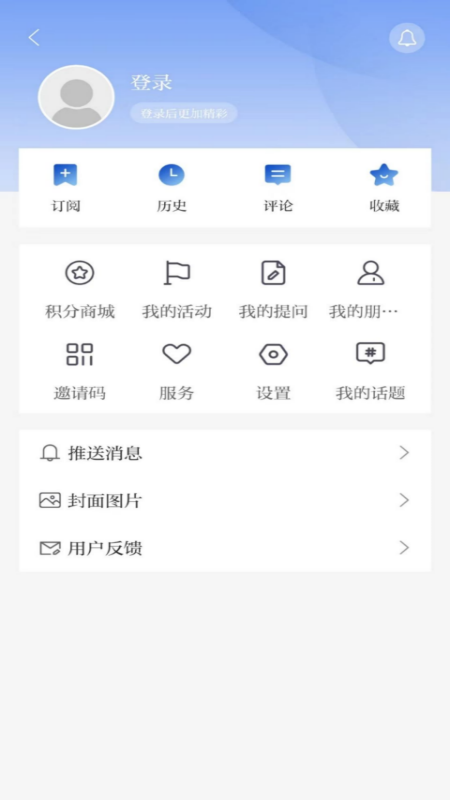 观澜新闻_截图5