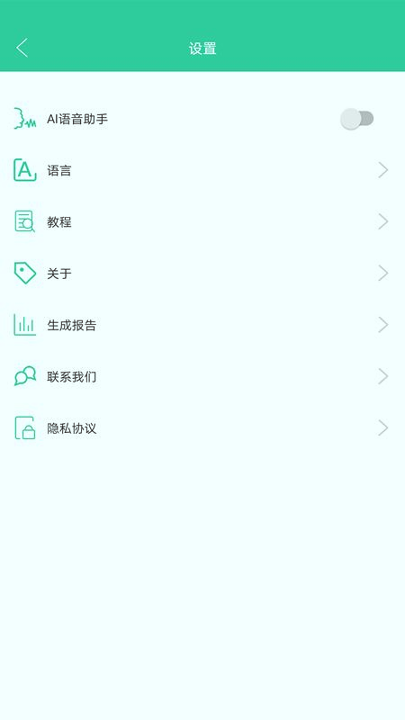 泰享受_截图3