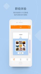 小豚当家_截图2