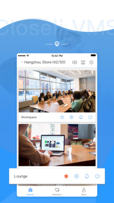 慧视互联_截图3
