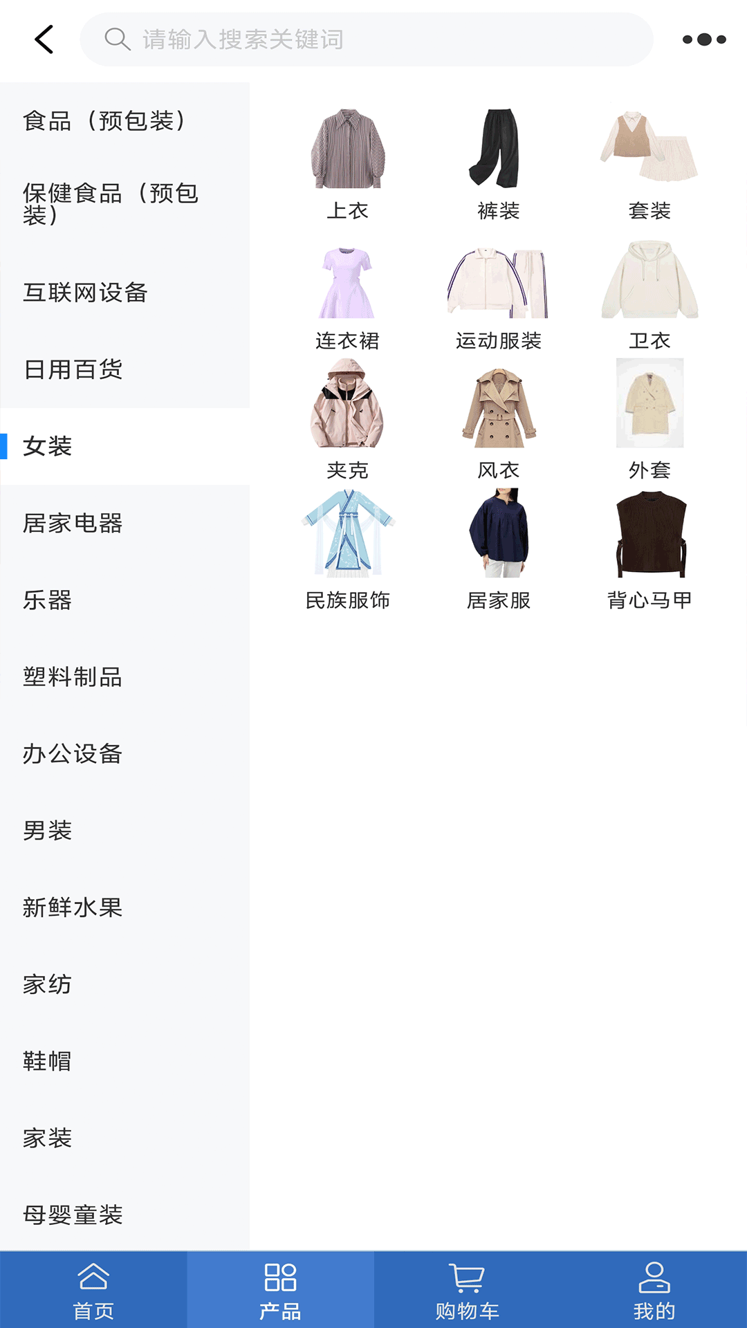 云淘网_截图3