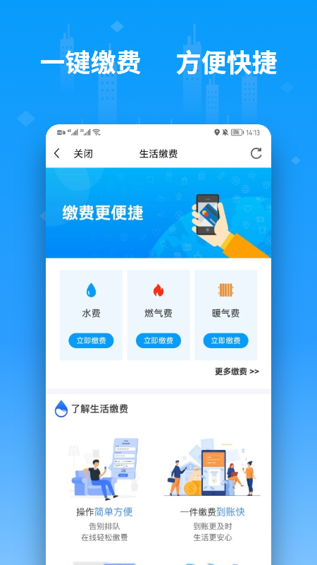 便利邢_截图4