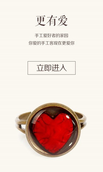 手工客_截图1