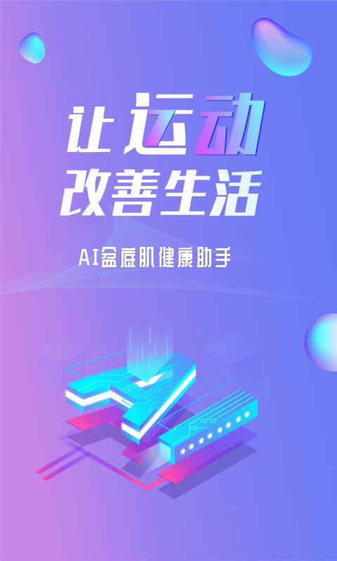 7动_截图1