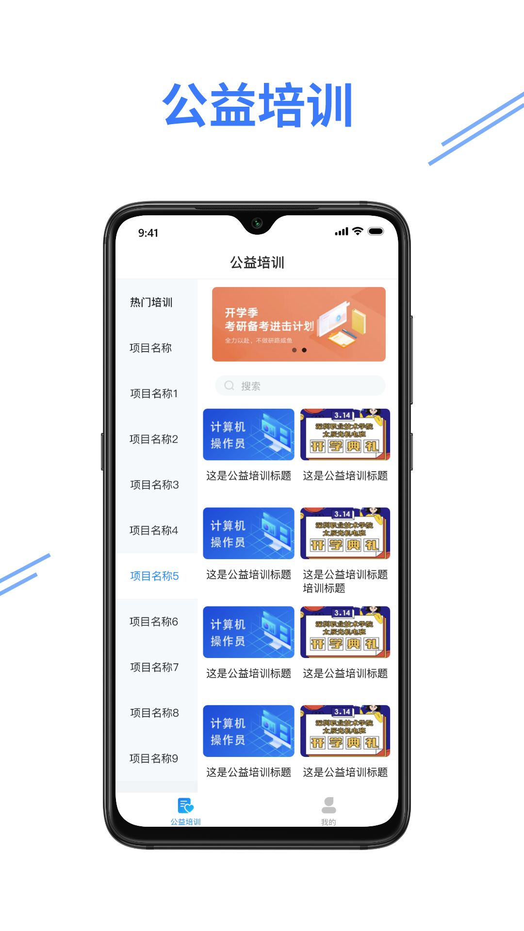 e考证通_截图4