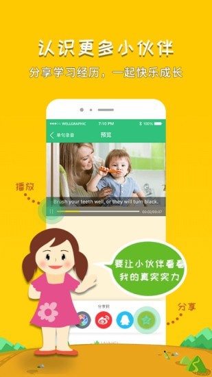 千读_截图5
