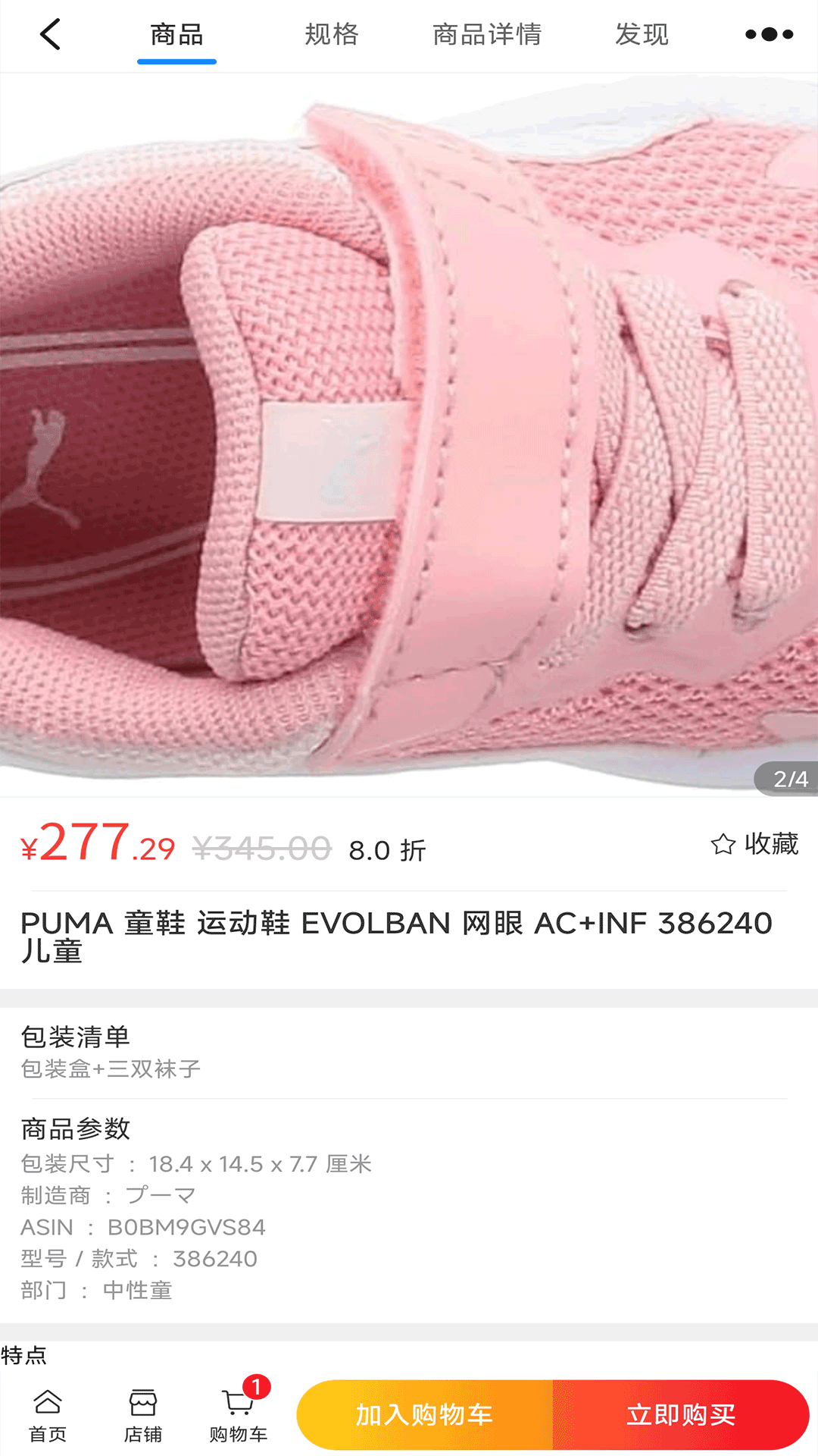 云淘网_截图2