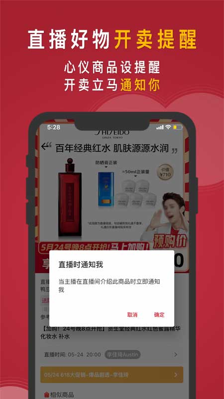 知播鸭_截图4