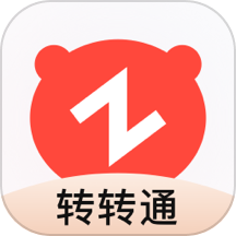 转转通