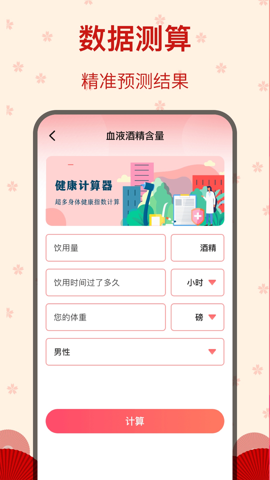 糖果广场舞_截图3