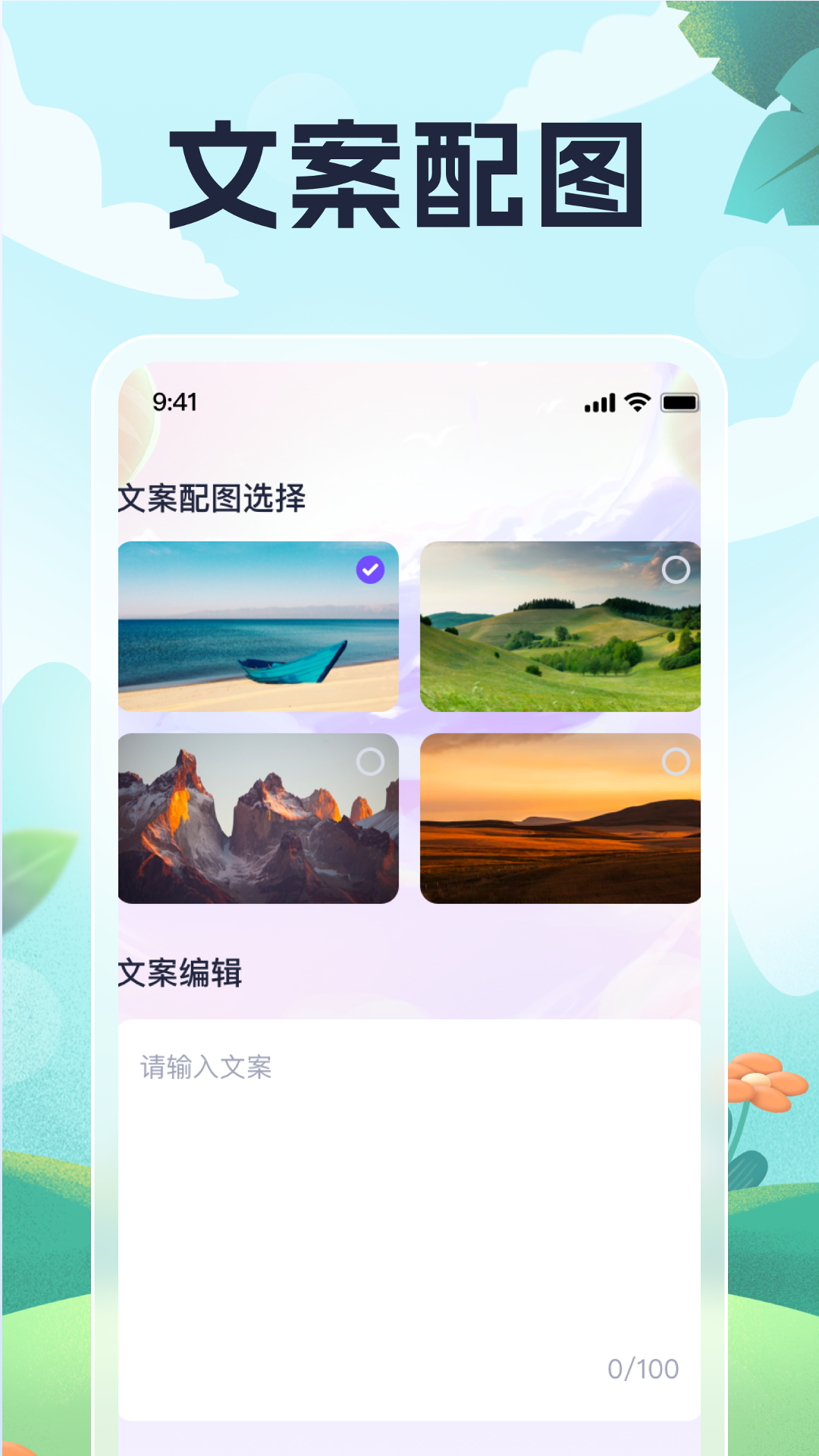 妙妙走路_截图3