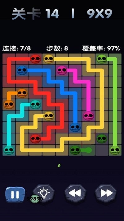 自由连接_截图1